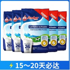 【12月大促】【快线】【新西兰直邮包邮】Anchor 安佳 高钙全脂奶粉 800克x6袋/箱（3岁+适用）【收件人身份证必须上传】【新疆、西藏、内蒙古、青海、宁夏、海南、甘肃，需加收运费】